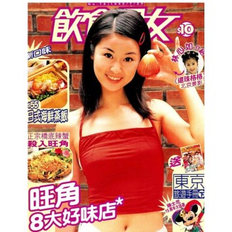 飲食男女#78-格調高雅的意式餐廳