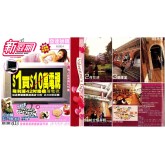 新假期#74-高級飯堂撐抬腳